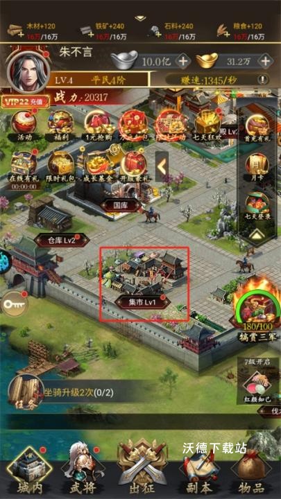 三国志名将传_https://www.wordpress6.com_角色扮演_第1张