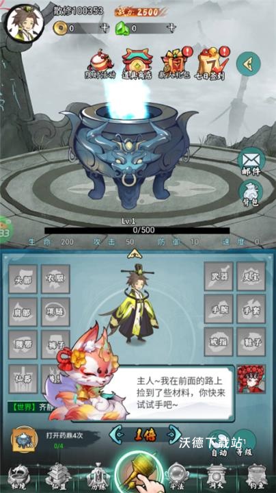 太阁立志2_https://www.wordpress6.com_角色扮演_第1张