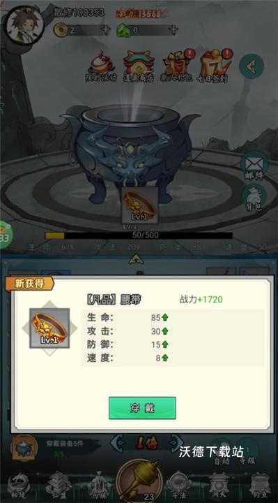 太阁立志2_https://www.wordpress6.com_角色扮演_第2张