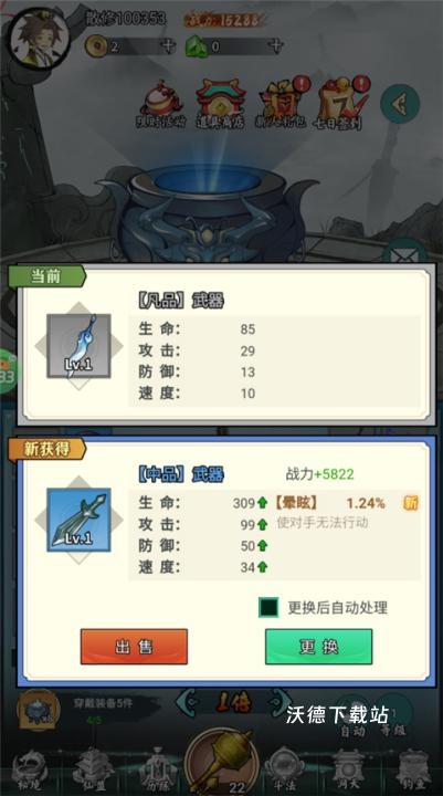 太阁立志2_https://www.wordpress6.com_角色扮演_第3张