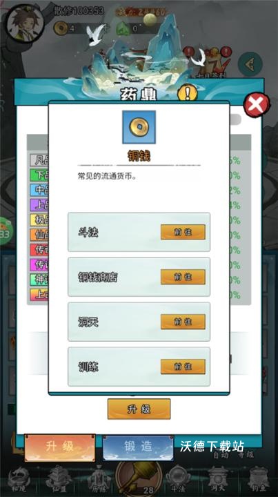 太阁立志2_https://www.wordpress6.com_角色扮演_第4张