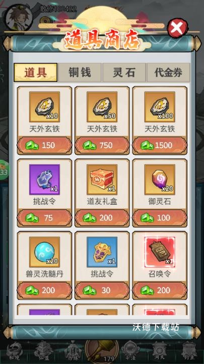 太阁立志2_https://www.wordpress6.com_角色扮演_第6张