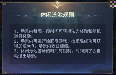 永恒之刃_https://www.wordpress6.com_角色扮演_第6张