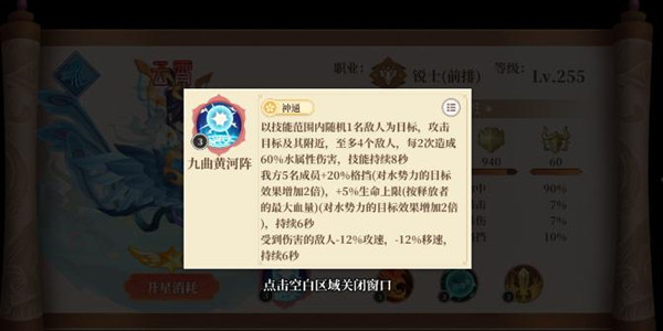 六界召唤师_https://www.wordpress6.com_角色扮演_第2张