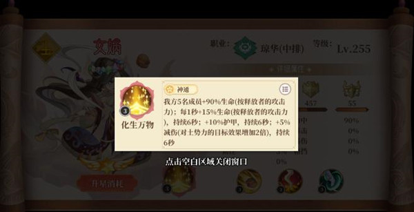 六界召唤师_https://www.wordpress6.com_角色扮演_第3张