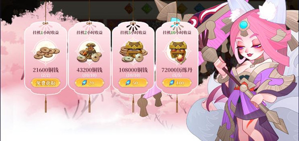 六界召唤师_https://www.wordpress6.com_角色扮演_第4张