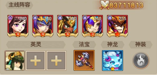 百战无双_https://www.wordpress6.com_角色扮演_第1张