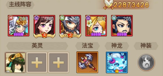 百战无双_https://www.wordpress6.com_角色扮演_第4张