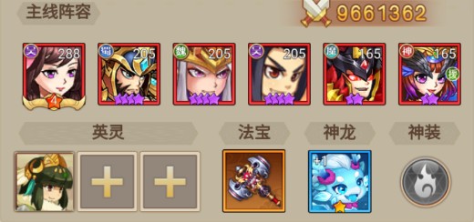 百战无双_https://www.wordpress6.com_角色扮演_第3张