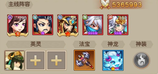 百战无双_https://www.wordpress6.com_角色扮演_第2张