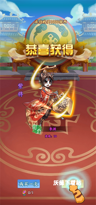 怪物惊魂夜_https://www.wordpress6.com_角色扮演_第5张
