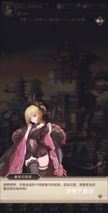 远征将士_https://www.wordpress6.com_角色扮演_第2张