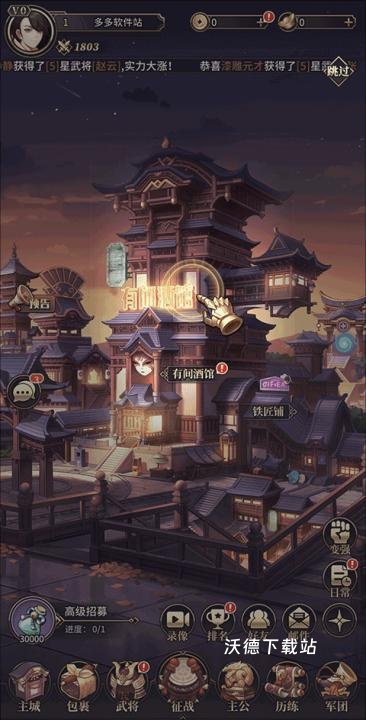 远征将士_https://www.wordpress6.com_角色扮演_第3张