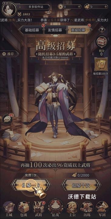 远征将士_https://www.wordpress6.com_角色扮演_第4张