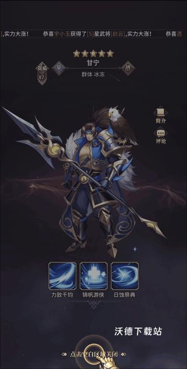 远征将士_https://www.wordpress6.com_角色扮演_第5张