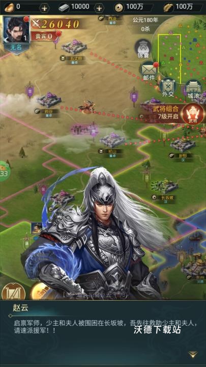 炫斗三国_https://www.wordpress6.com_角色扮演_第1张