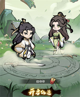 诛天剑侠_https://www.wordpress6.com_角色扮演_第1张