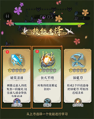 诛天剑侠_https://www.wordpress6.com_角色扮演_第3张