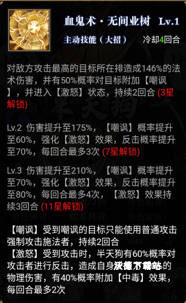 平妖传OL_https://www.wordpress6.com_角色扮演_第2张