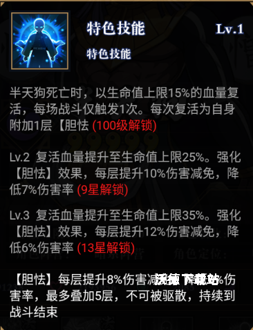 平妖传OL_https://www.wordpress6.com_角色扮演_第4张