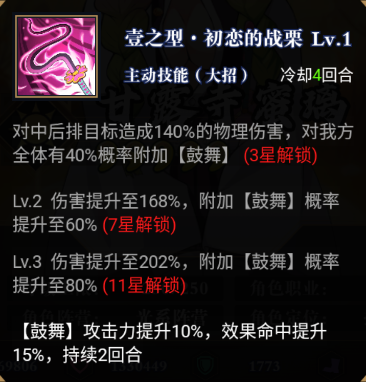 平妖传OL_https://www.wordpress6.com_角色扮演_第6张