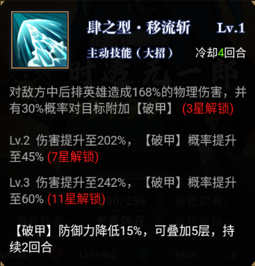 平妖传OL_https://www.wordpress6.com_角色扮演_第10张