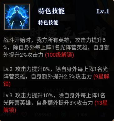 平妖传OL_https://www.wordpress6.com_角色扮演_第12张