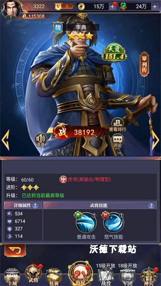 止戈之战_https://www.wordpress6.com_角色扮演_第1张