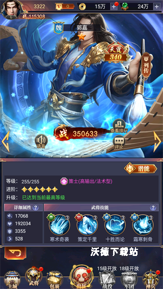 止戈之战_https://www.wordpress6.com_角色扮演_第5张