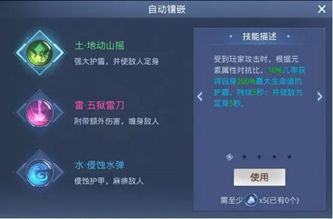 神谕幻想_https://www.wordpress6.com_角色扮演_第2张