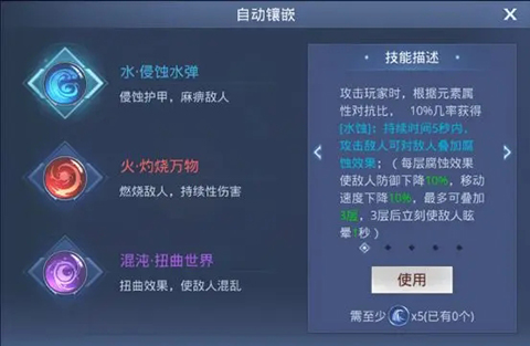 神谕幻想_https://www.wordpress6.com_角色扮演_第4张