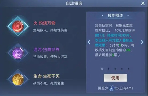 神谕幻想_https://www.wordpress6.com_角色扮演_第5张