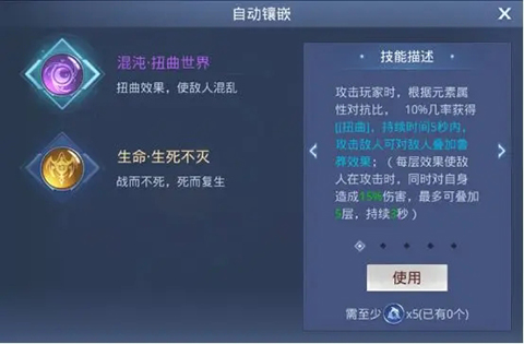 神谕幻想_https://www.wordpress6.com_角色扮演_第6张