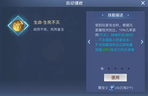 神谕幻想_https://www.wordpress6.com_角色扮演_第7张