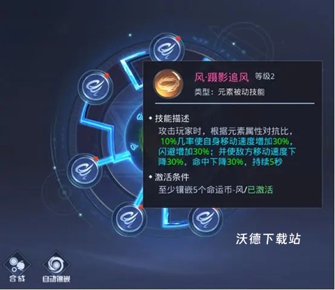 神谕幻想_https://www.wordpress6.com_角色扮演_第8张