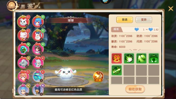 文明与众神_https://www.wordpress6.com_角色扮演_第3张