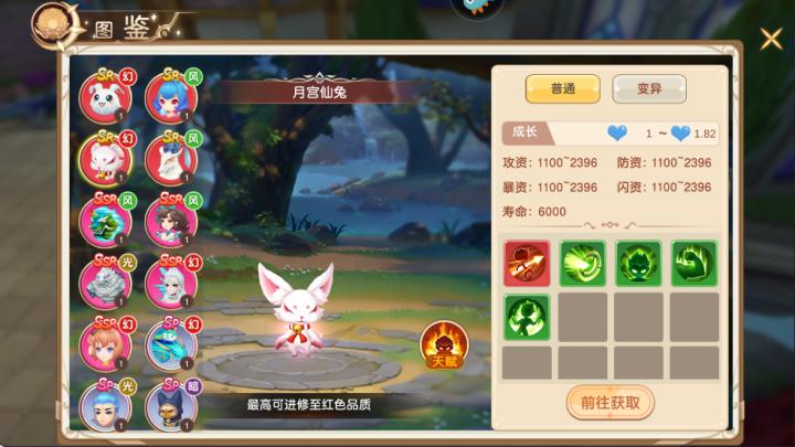 文明与众神_https://www.wordpress6.com_角色扮演_第4张