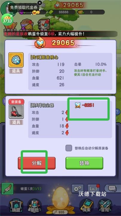 天下无双HD_https://www.wordpress6.com_角色扮演_第2张