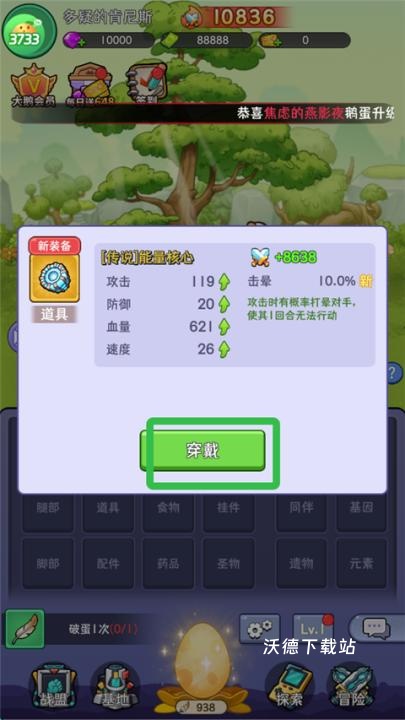天下无双HD_https://www.wordpress6.com_角色扮演_第1张