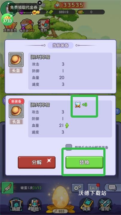天下无双HD_https://www.wordpress6.com_角色扮演_第3张