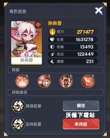 爆蛋军团_https://www.wordpress6.com_休闲益智_第1张
