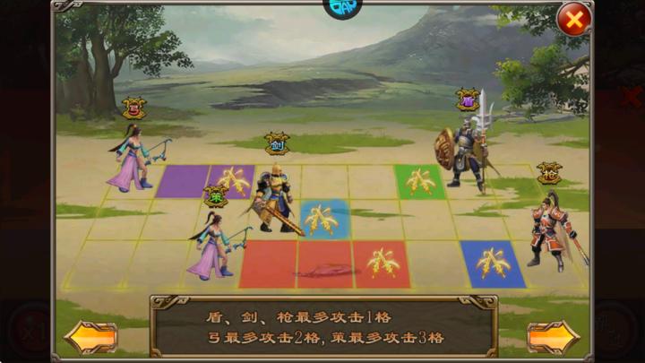 天子令_https://www.wordpress6.com_角色扮演_第2张
