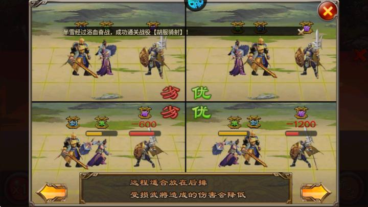 天子令_https://www.wordpress6.com_角色扮演_第3张