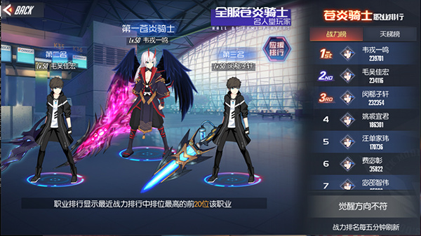 黑月手游_https://www.wordpress6.com_角色扮演_第4张