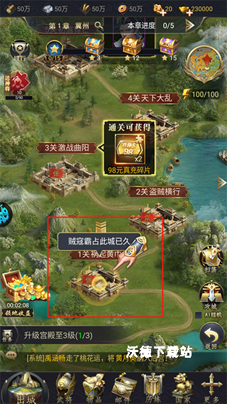 三国跑跑_https://www.wordpress6.com_角色扮演_第7张