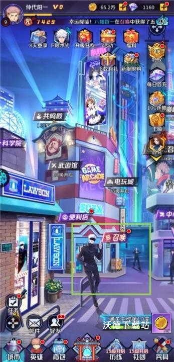 魂之守护_https://www.wordpress6.com_角色扮演_第1张
