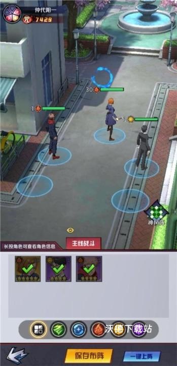 魂之守护_https://www.wordpress6.com_角色扮演_第3张