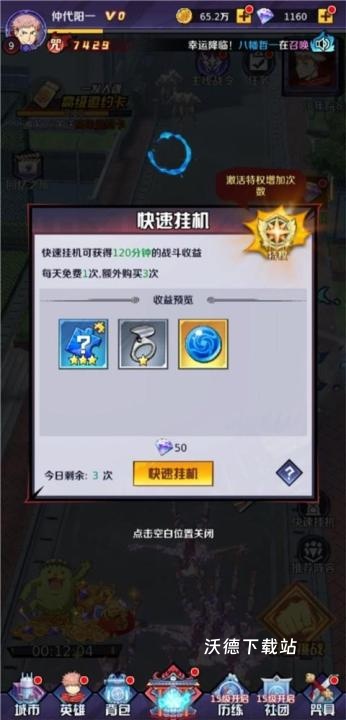 魂之守护_https://www.wordpress6.com_角色扮演_第5张
