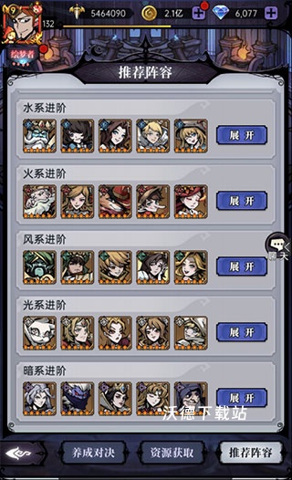 魔镜物语_https://www.wordpress6.com_角色扮演_第3张