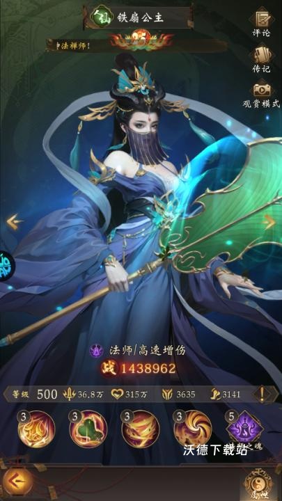 长生炼丹师_https://www.wordpress6.com_角色扮演_第2张